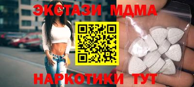 МДПВ Волжск