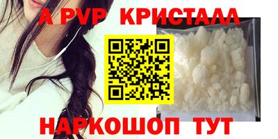 МДПВ Волжск