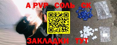 винт Волгодонск