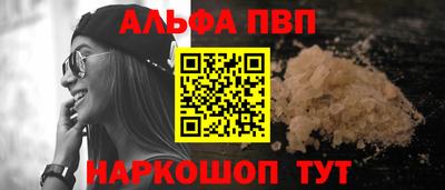 mdpv Апшеронск