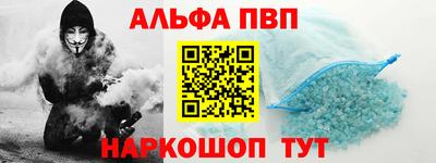 мдма Волжский
