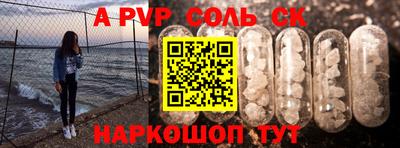 мдма Волжский