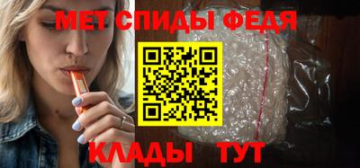 mdpv Апшеронск