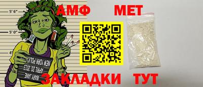 винт Волгодонск