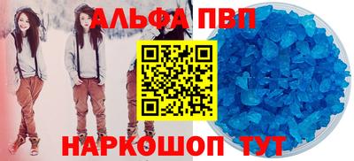 мдма Волжский