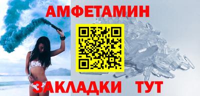 мдма Волжский