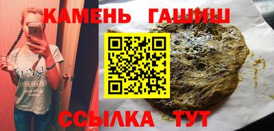 меф VHQ Апрелевка