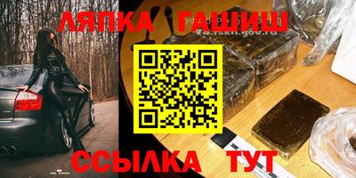 винт Волгодонск