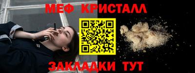 меф VHQ Апрелевка