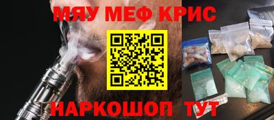 винт Волгодонск
