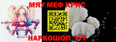 мдма Волжский