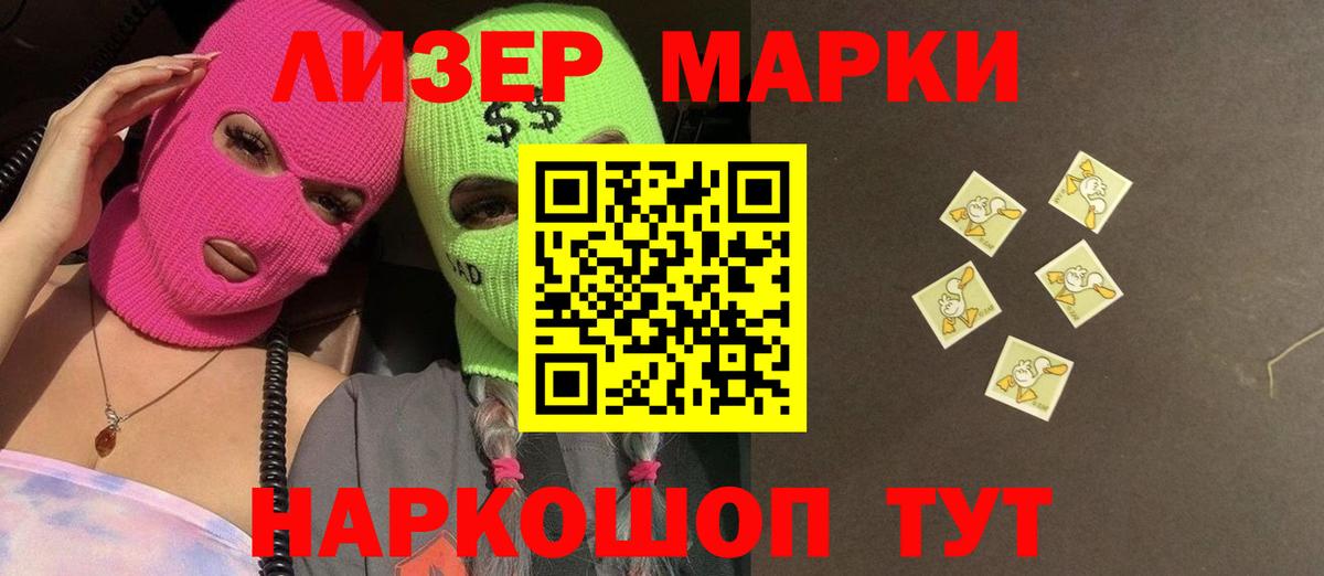 Лсд 25 экстази кислота  LSD-25 экстази кислота  Вход с VPN  LSD-25 экстази  Нерюнгри 