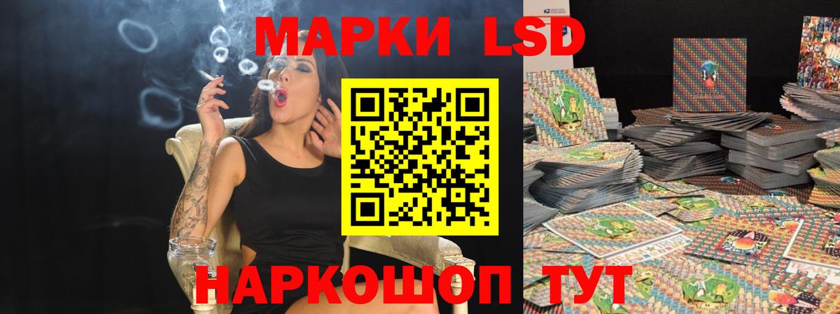 МЕТ  Гашиш  NBOMe  Нерюнгри  КОКАИН  Кодеин  Меф  МЕФ кристаллы  ГАШИШ  Вход с VPN  Канабис  Лсд 25 