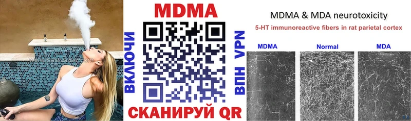 MDMA Molly  Нерюнгри 