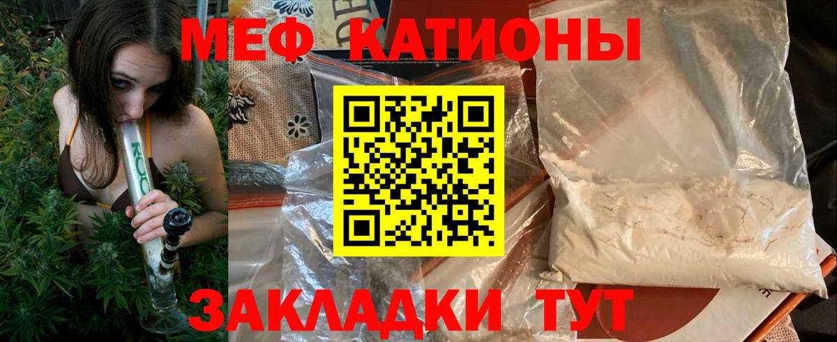 Нерюнгри  blacksprut   Меф  Вход с VPN  МЯУ-МЯУ 4 MMC  Меф мука 