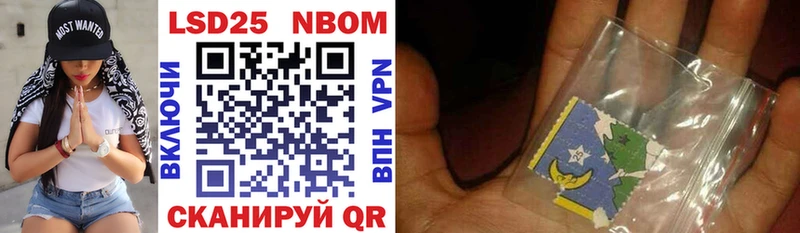 OMG как войти  нарко площадка наркотические препараты  Марки 25I-NBOMe 1,8мг  где купить наркоту  Нерюнгри 