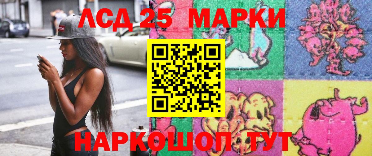 Марки N-bome 1,5мг  Вход с VPN  Нерюнгри 