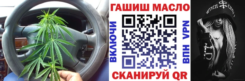 купить наркотики сайты  Нерюнгри  Дистиллят ТГК вейп с тгк 