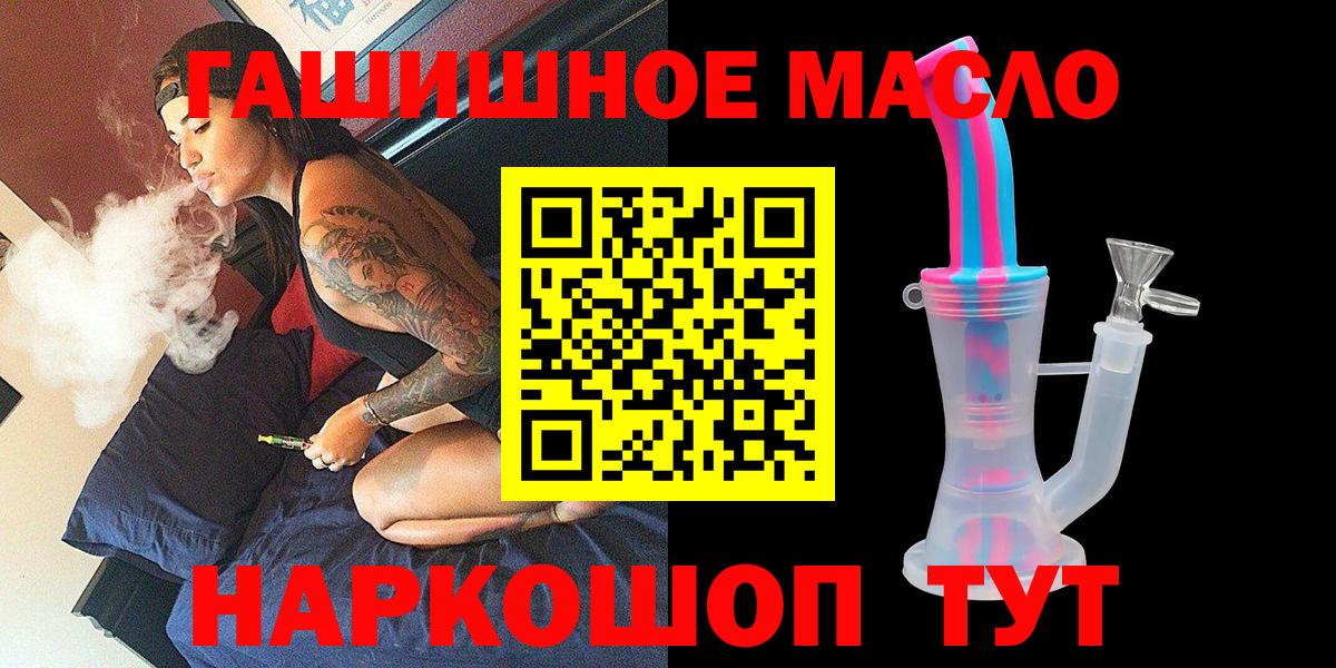 Дистиллят ТГК Wax Нерюнгри